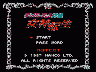 Digital Devil Story: Megami Tensei - Nintendo Famicom - Complete