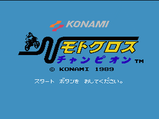 Motocross Champion - Nintendo Famicom - Loose Cart