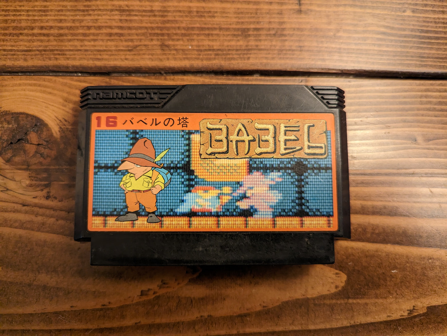 Babel no Tou - Nintendo Famicom - Loose Cart