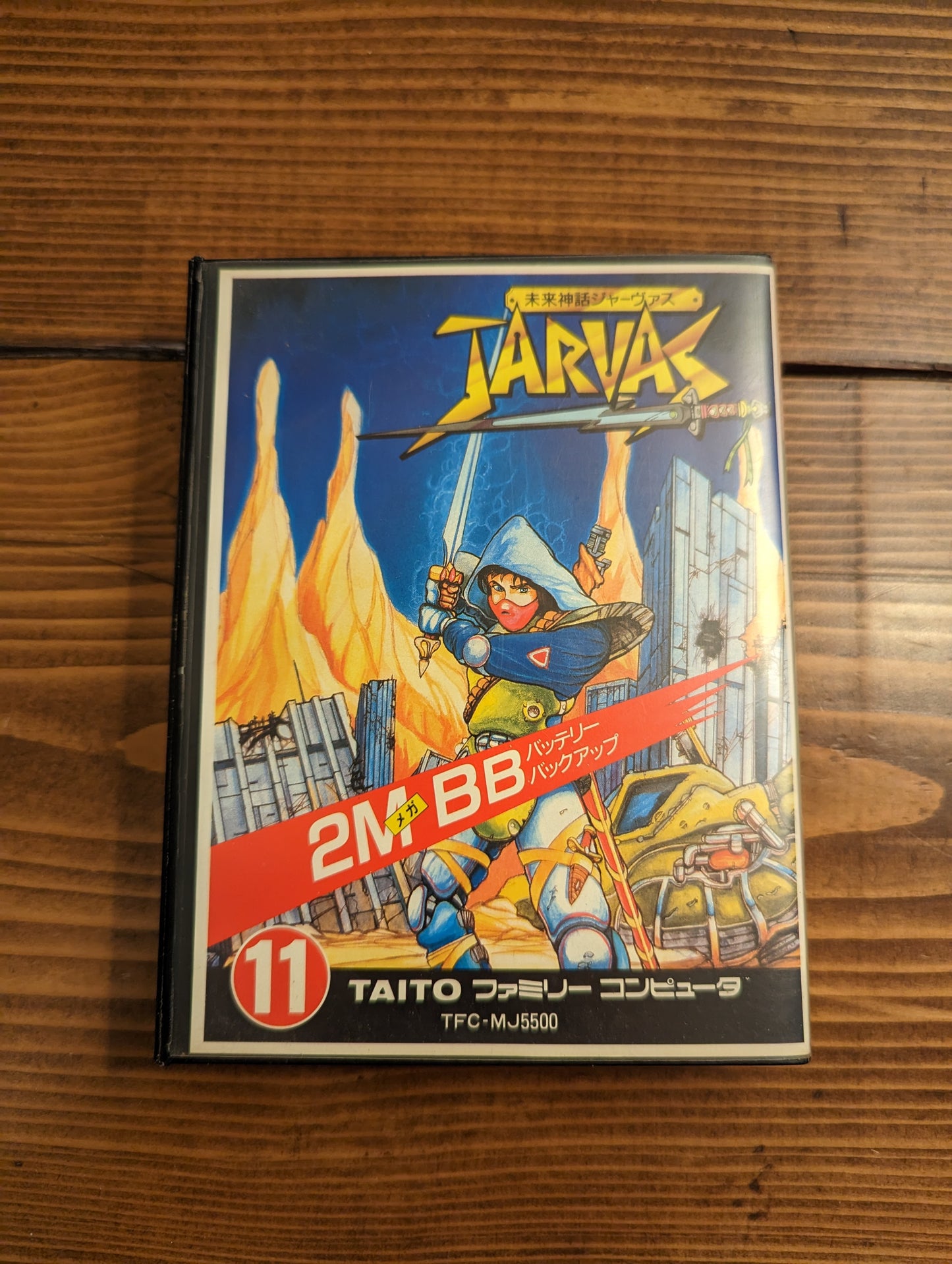 Mirai Shinwa Jarvas - Nintendo Famicom - Complete