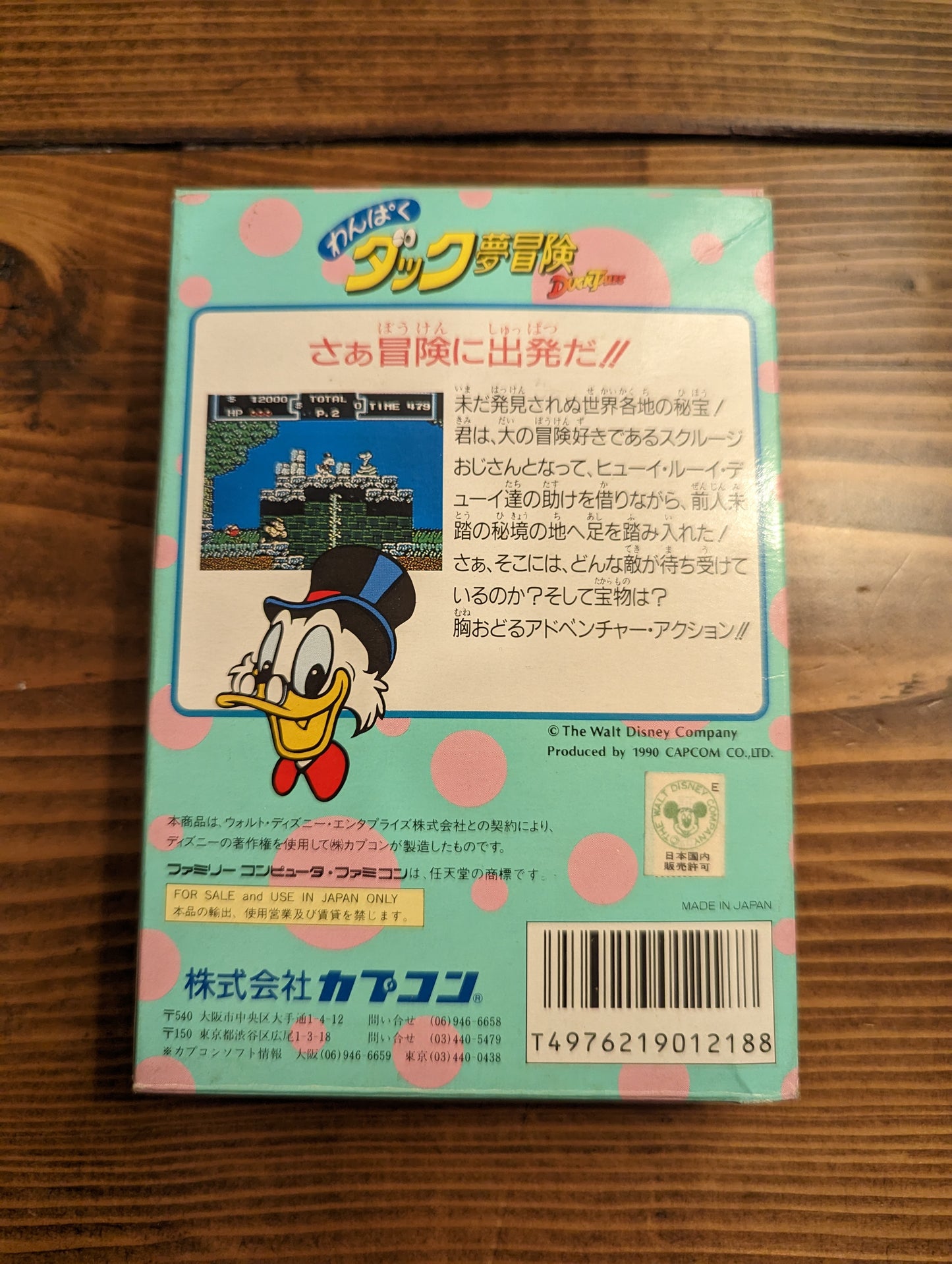 Duck Tales - Nintendo Famicom - Complete