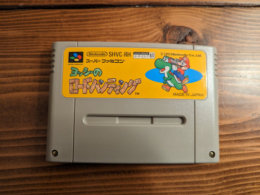 Yoshi's Safari - Nintendo Super Famicom - Loose Cart