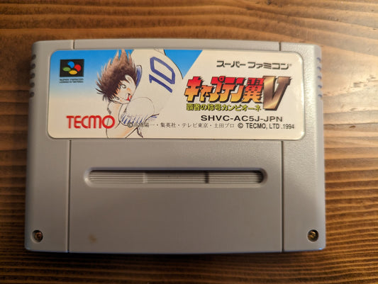 Captain Tsubasa V: Hasha no Shougou Campione - Nintendo Super Famicom - Loose Cart