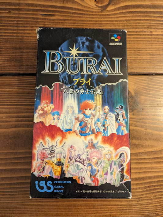 Burai: Hachigyoku no Yuushi Densetsu - Super Famicom - Complete
