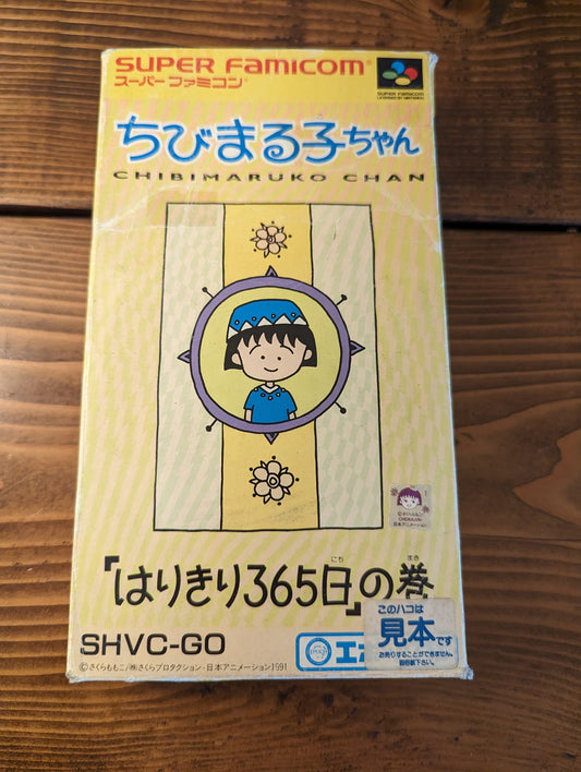 Chibi Maruko-Chan: Harikiri 365-Nichi no Maki - Nintendo Super Famicom - Complete