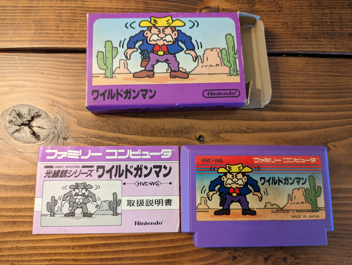 Wild Gunman - Nintendo Famicom - Complete