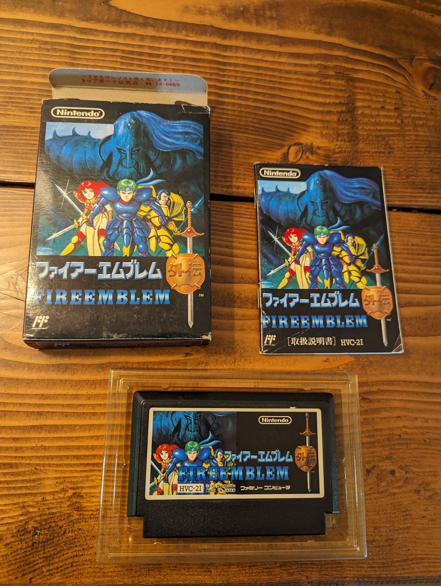 Fire Emblem Gaiden - Nintendo Famicom - Complete