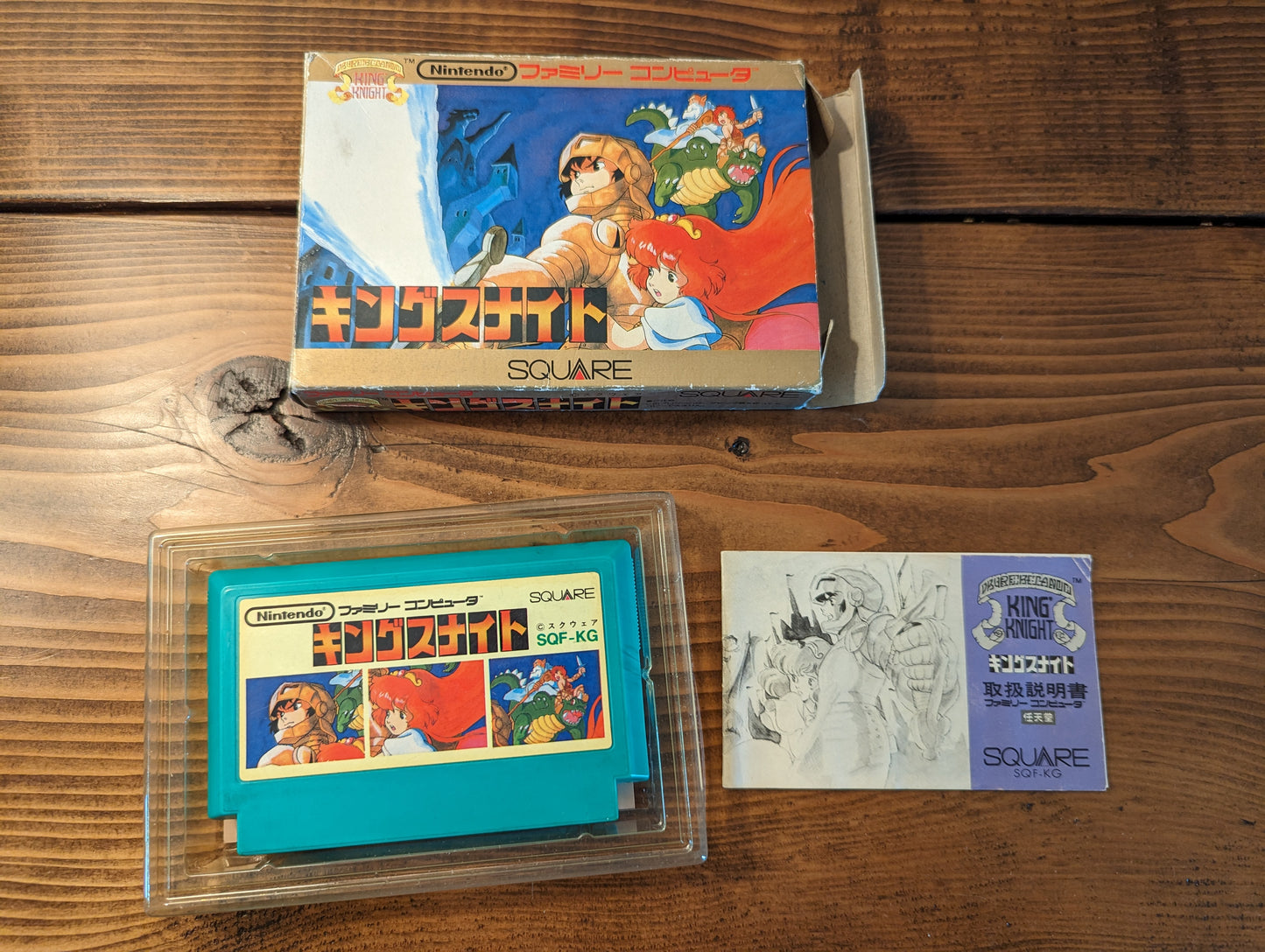 King's Knight - Nintendo Famicom - Complete