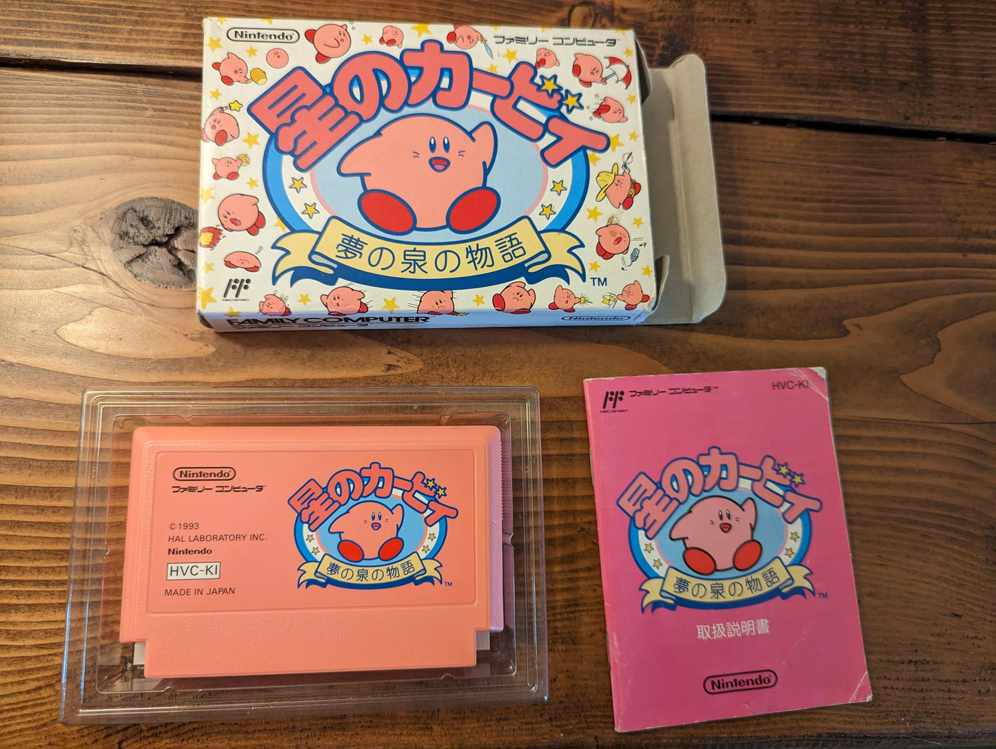 Kirby's Adventure - Nintendo Famicom - Complete