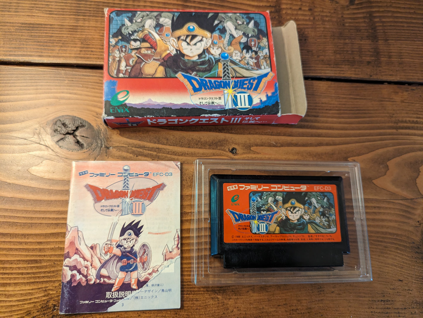 Dragon's Quest 3 III - Nintendo Famicom - Complete