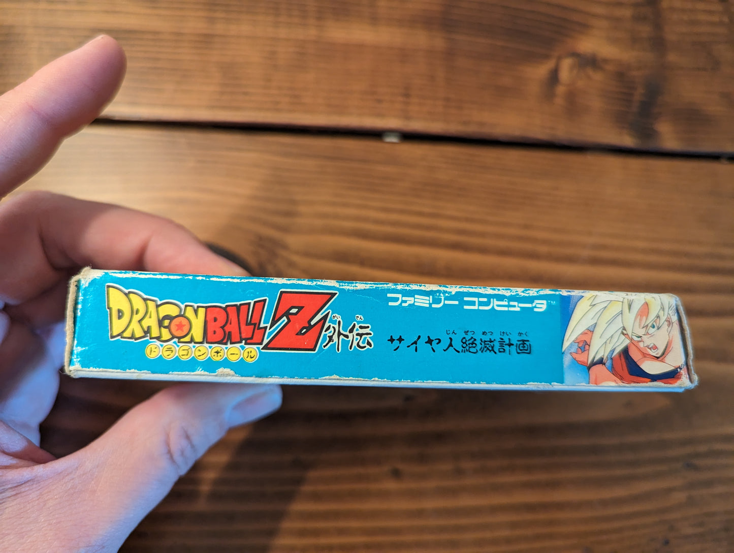 Dragon Ball Z Gaiden - Saiya Jin Zetsumetsu Keikaku - Nintendo Famicom - Complete