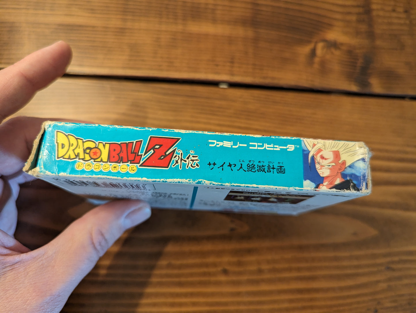 Dragon Ball Z Gaiden - Saiya Jin Zetsumetsu Keikaku - Nintendo Famicom - Complete