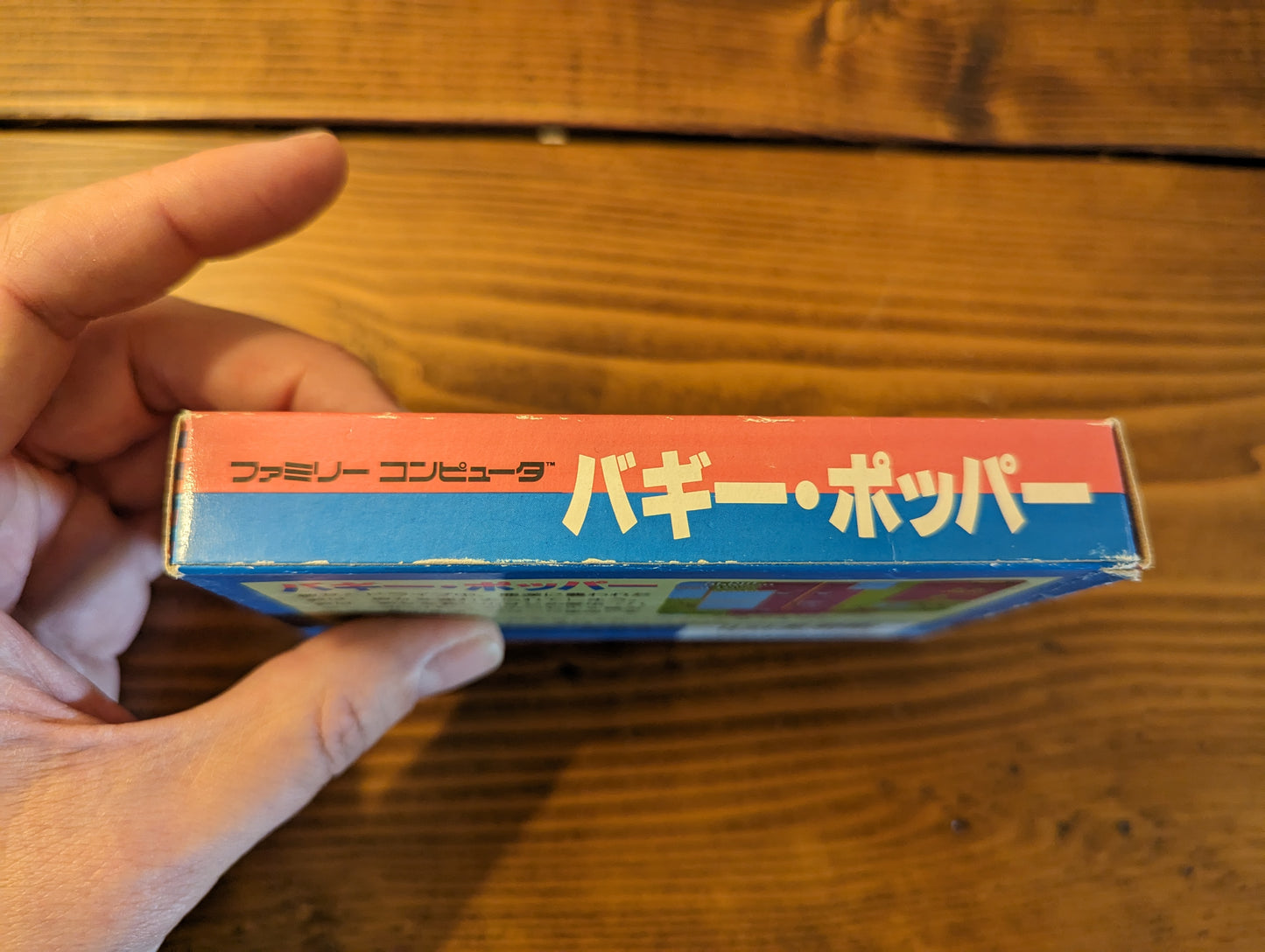 Buggy Popper (Bump N' Jump) - Nintendo Famicom - Complete