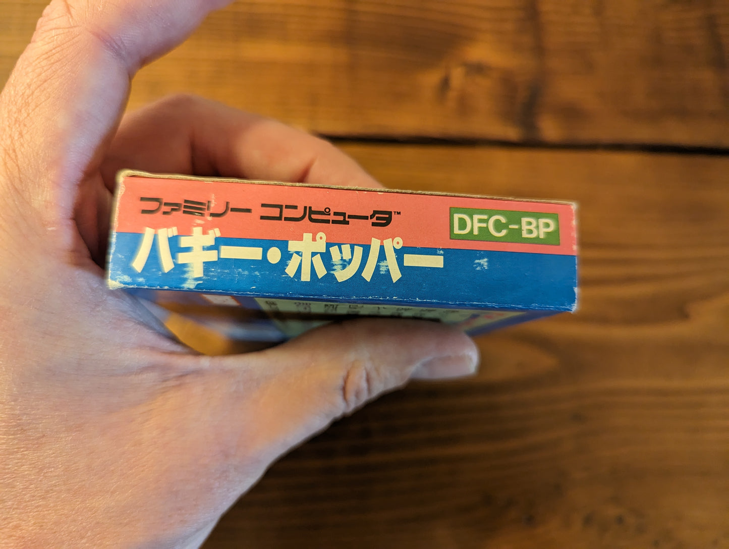 Buggy Popper (Bump N' Jump) - Nintendo Famicom - Complete