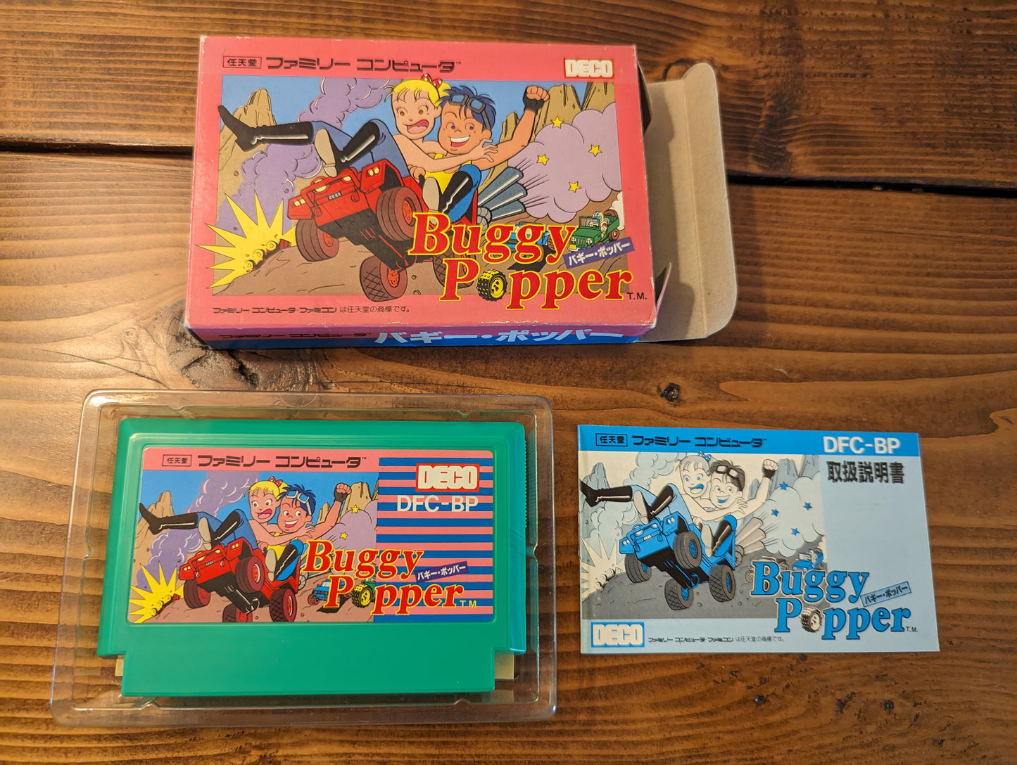 Buggy Popper (Bump N' Jump) - Nintendo Famicom - Complete