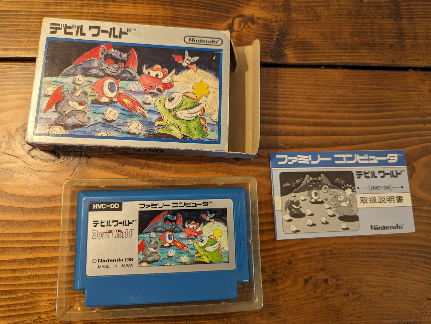 Devil World - Nintendo Famicom - Complete