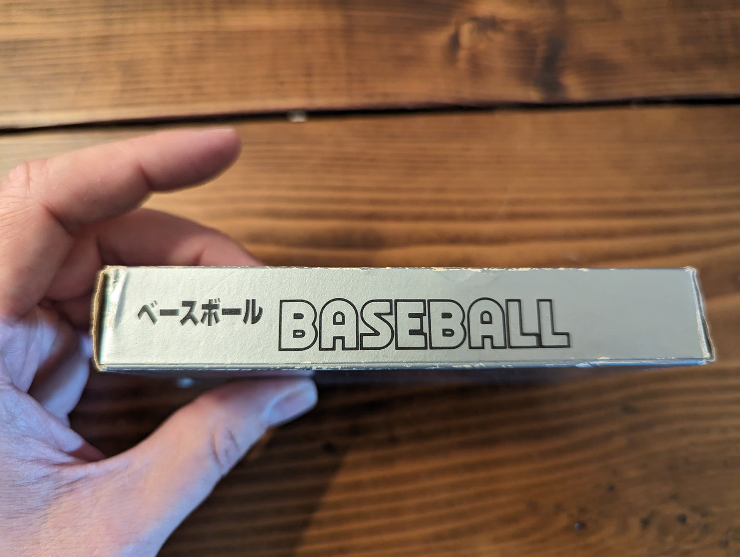 Baseball (Silver Box) - Nintendo Famicom - Complete