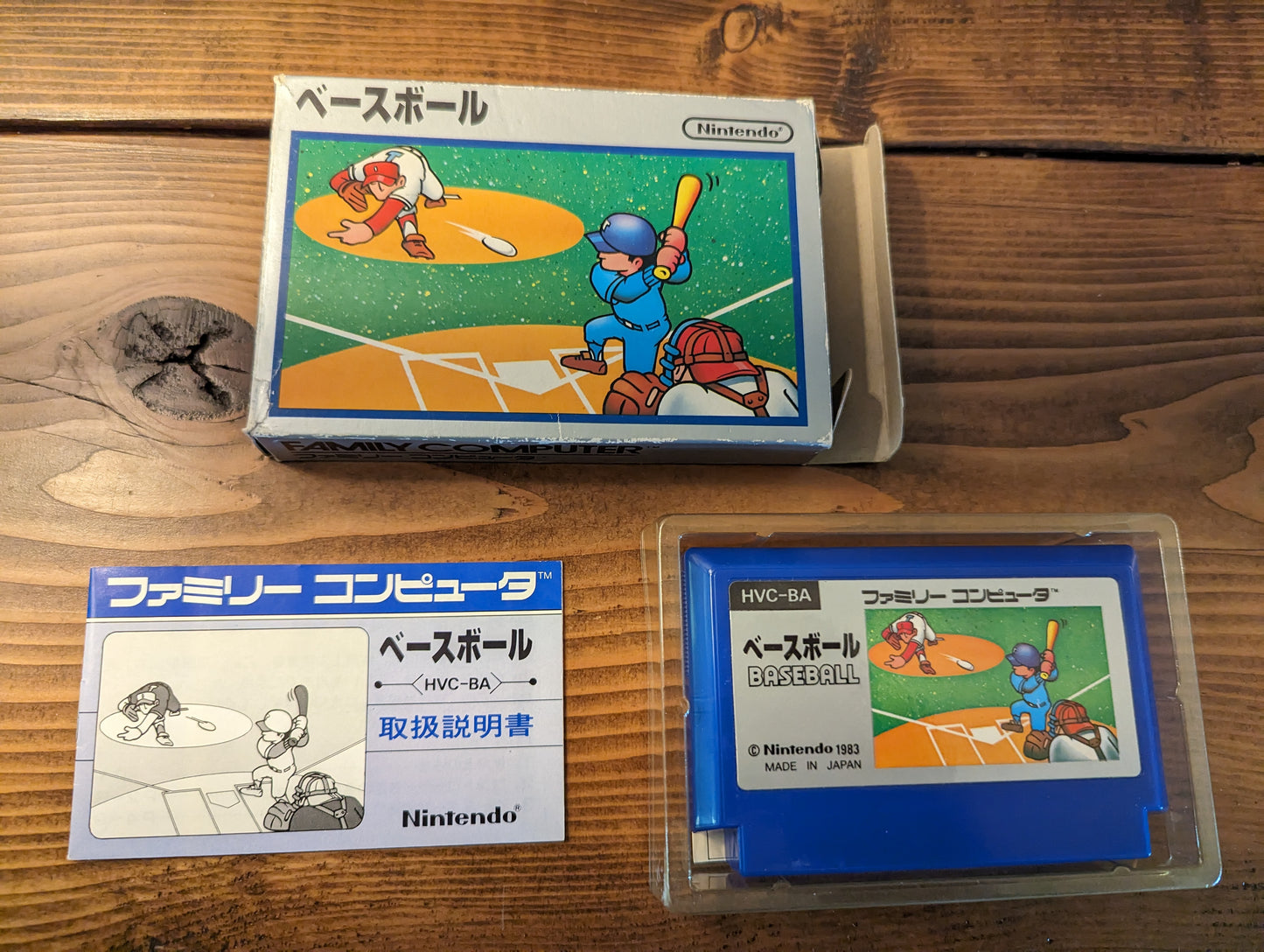 Baseball (Silver Box) - Nintendo Famicom - Complete