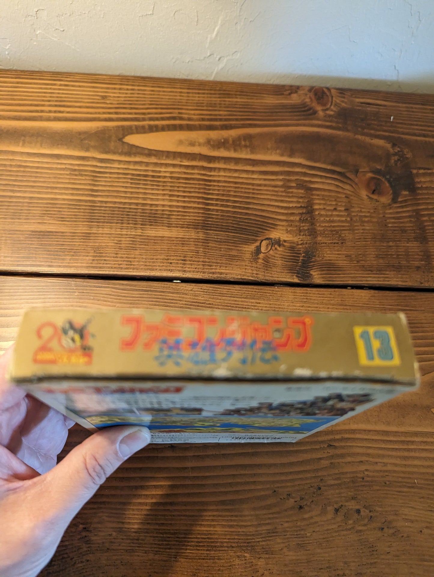 Famicom Jump - Eiyuu Retsuden - Nintendo Famicom - Complete