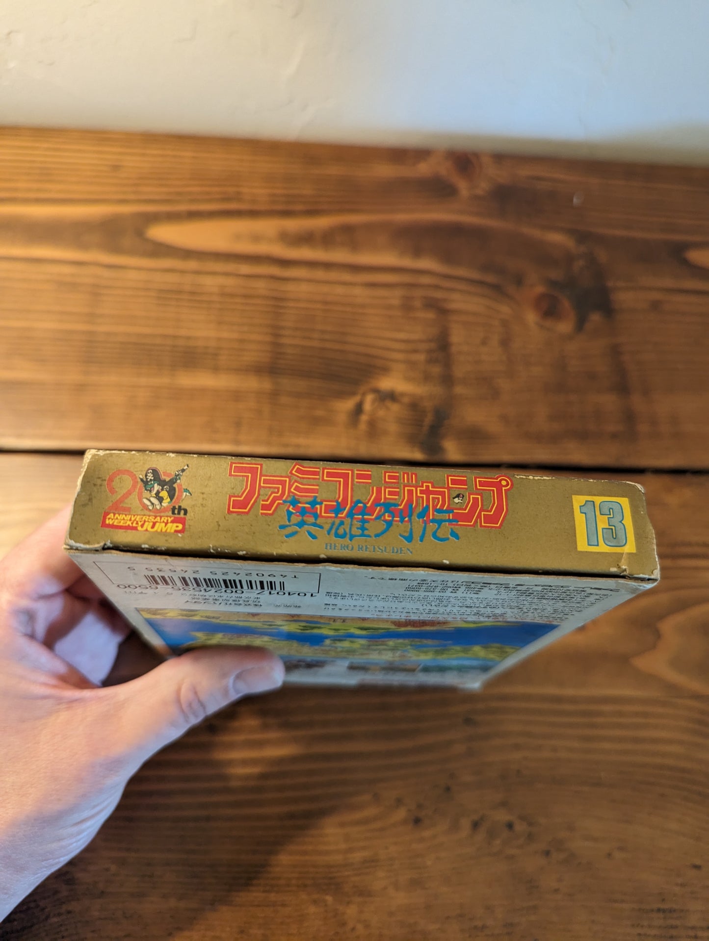 Famicom Jump - Eiyuu Retsuden - Nintendo Famicom - Complete