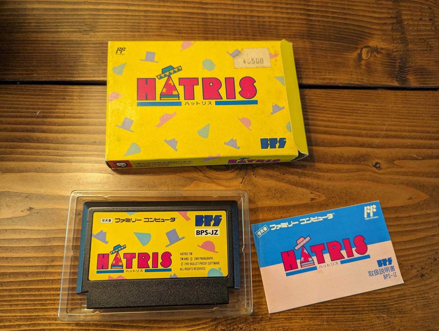 Hatris - Nintendo Famicom - Complete