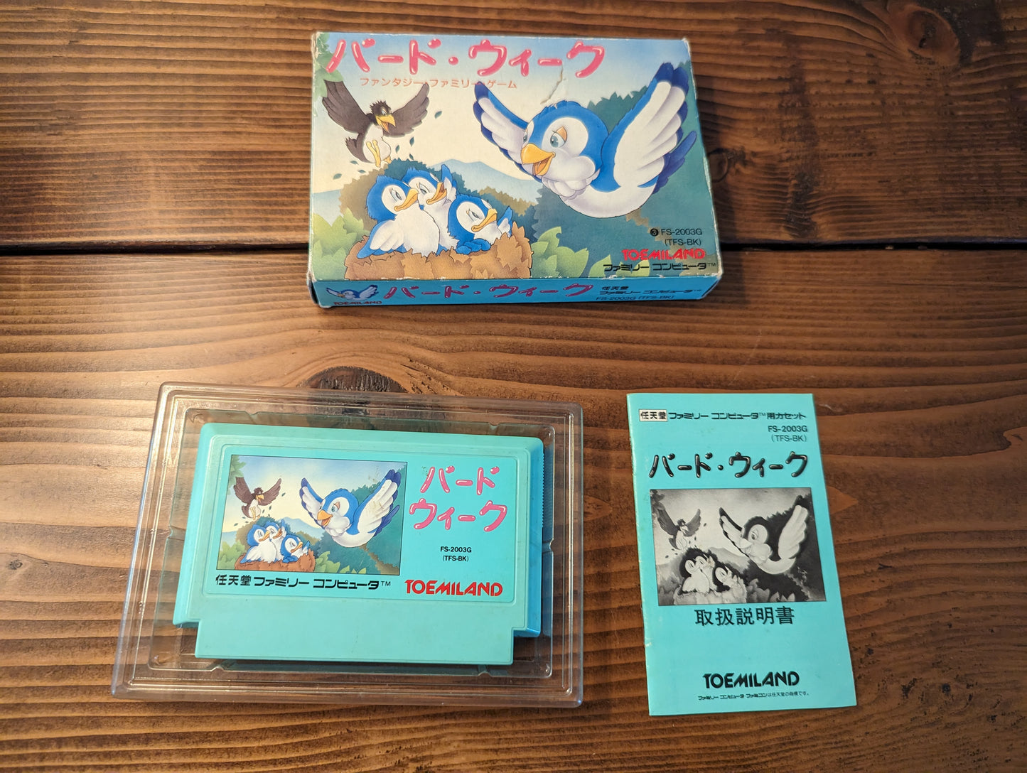 Bird Week - Nintendo Famicom - Complete