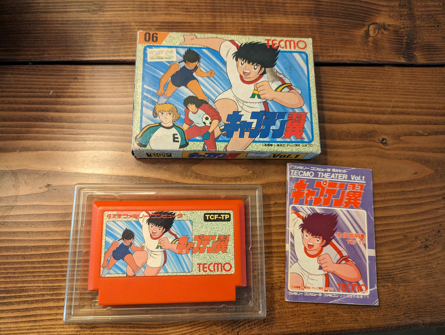 Captain Tsubasa - Nintendo Famicom - Complete