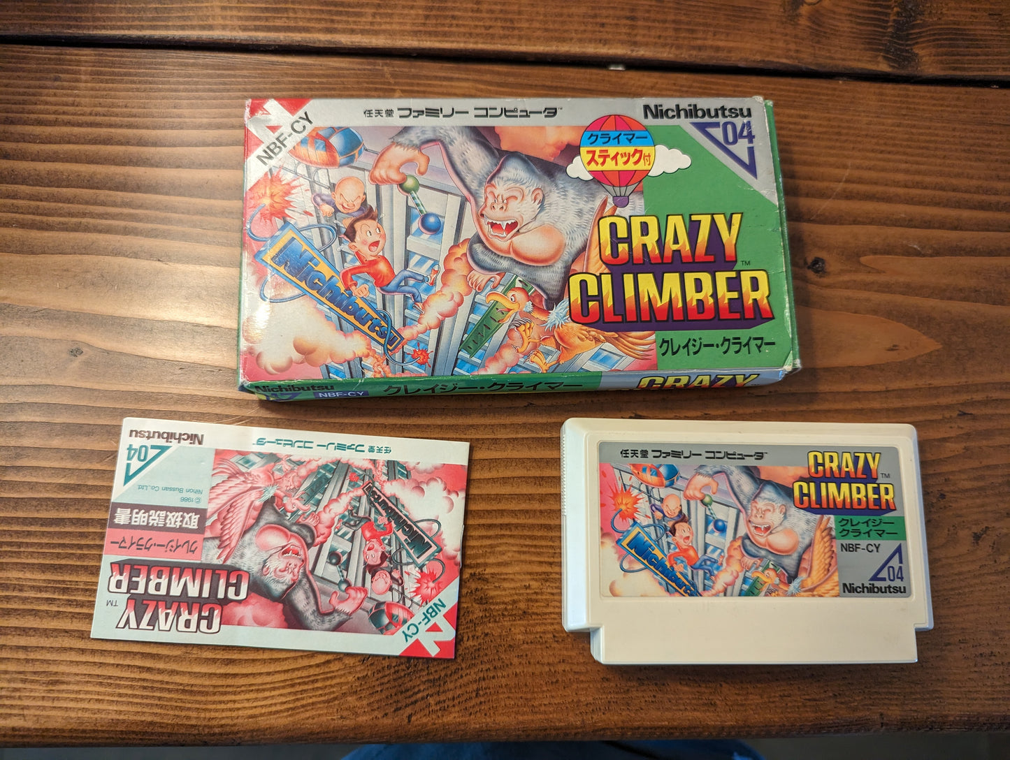 Crazy Climber - Nintendo Famicom - Complete