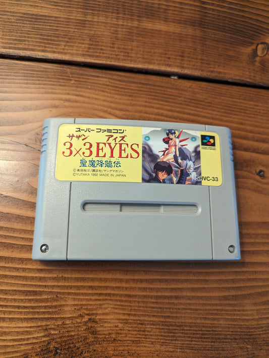 3x3 Eyes : Seima Kourinden - Nintendo Super Famicom - Loose Cart