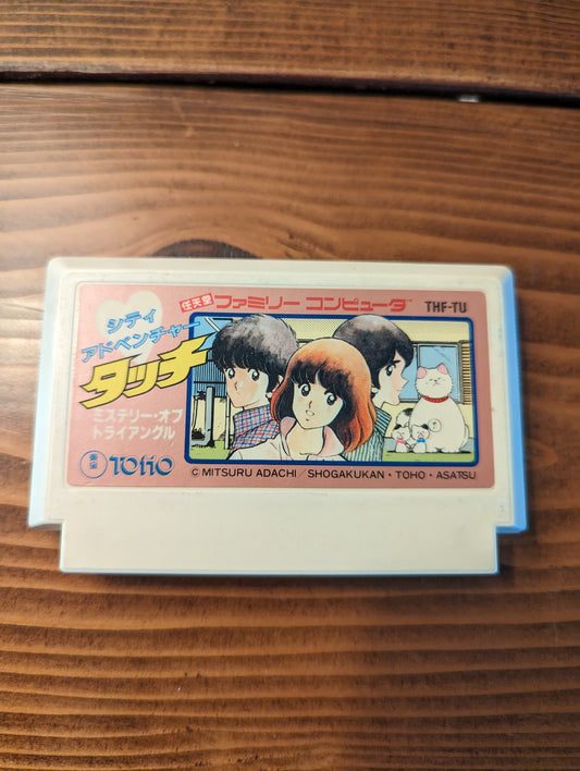 City Adventure Touch - Mystery of Triangle - Nintendo Famicom - Loose Cart