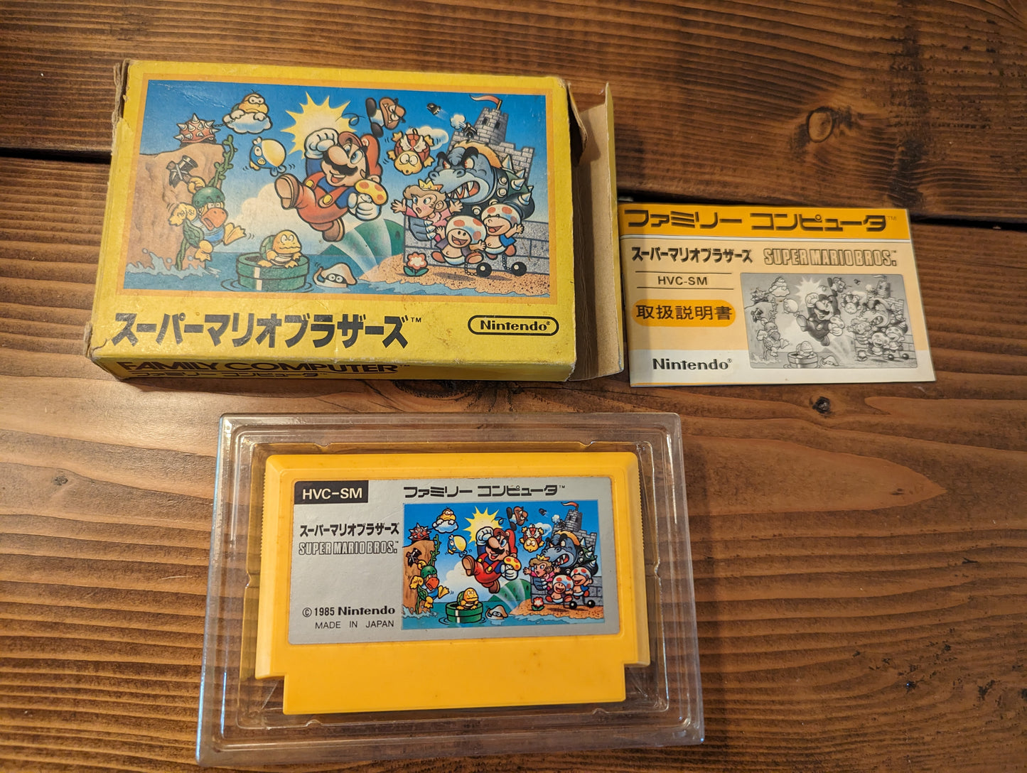 Super Mario Bros - Nintendo Famicom - Complete