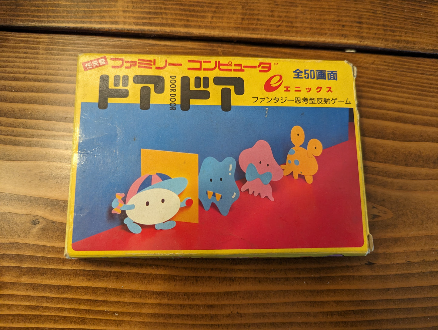 Door Door - Nintendo Famicom - Complete