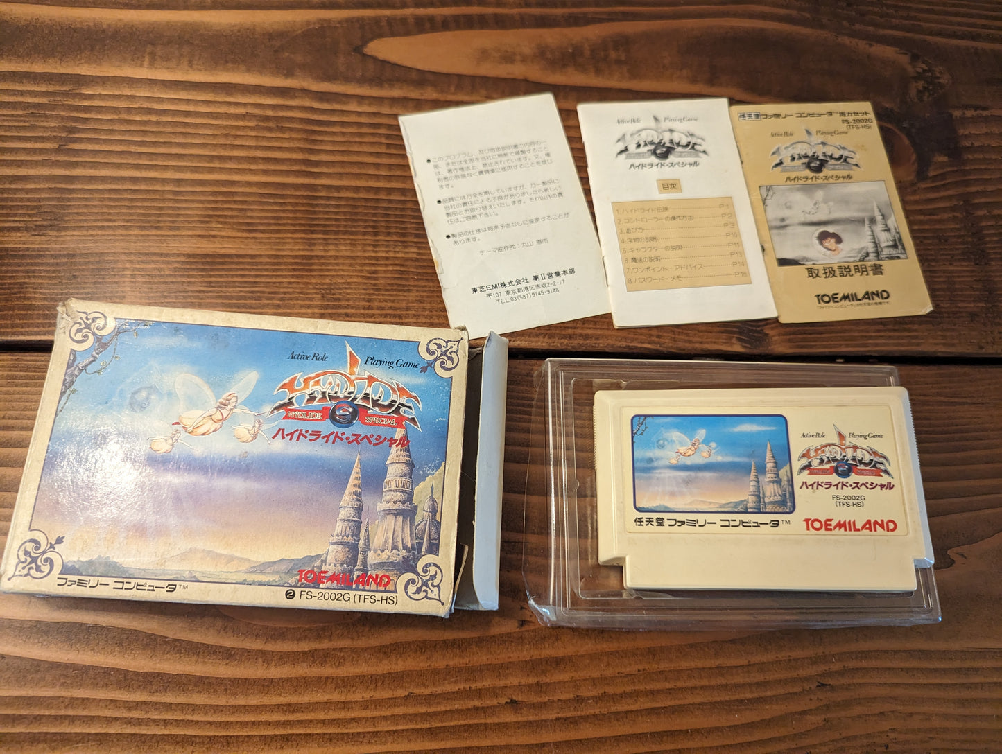 Hydlide Special - Nintendo Famicom - Complete