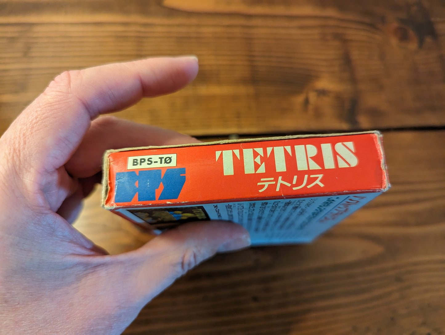 Tetris - Nintendo Famicom - Complete