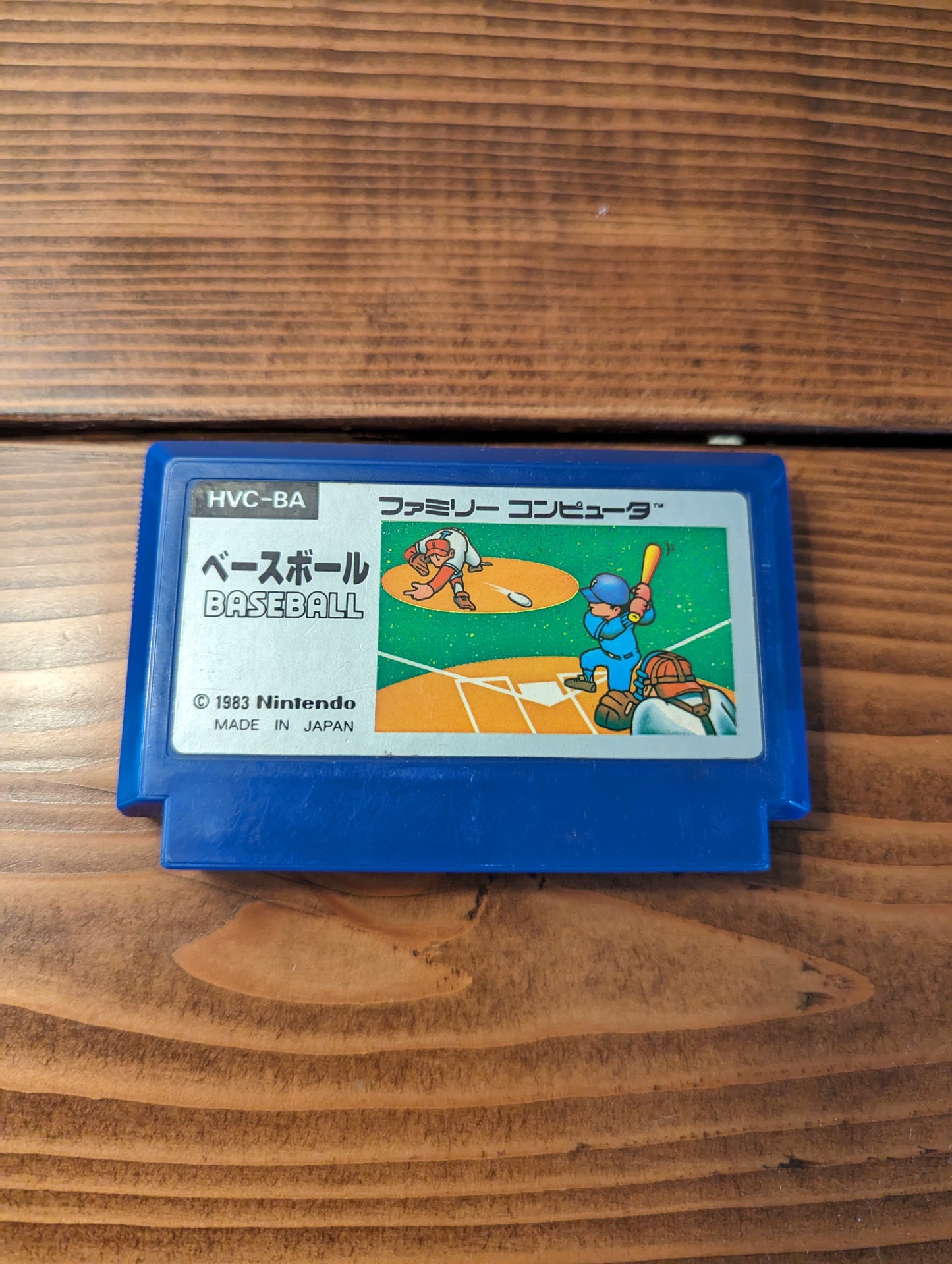 Baseball - Nintendo Famicom - Loose Cart