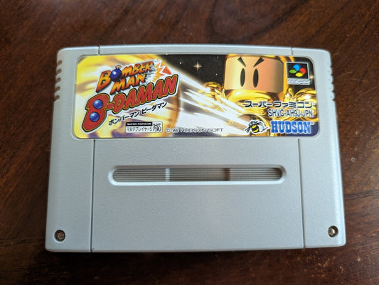 Bomberman B-Daman - Nintendo Super Famicom - Loose Cart