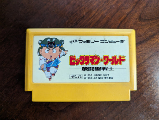 Bikkuriman World - Nintendo Famicom - Loose Cart
