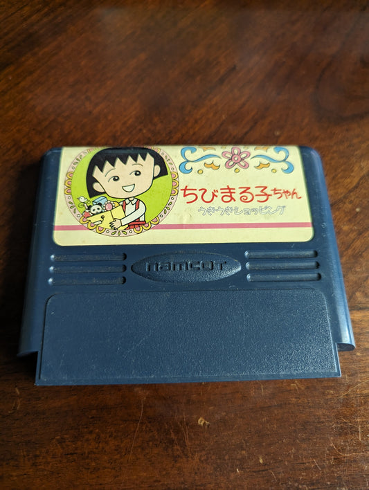 Chibi Maruko-Chan: Uki Uki Shopping - Nintendo Famicom - Loose Cart