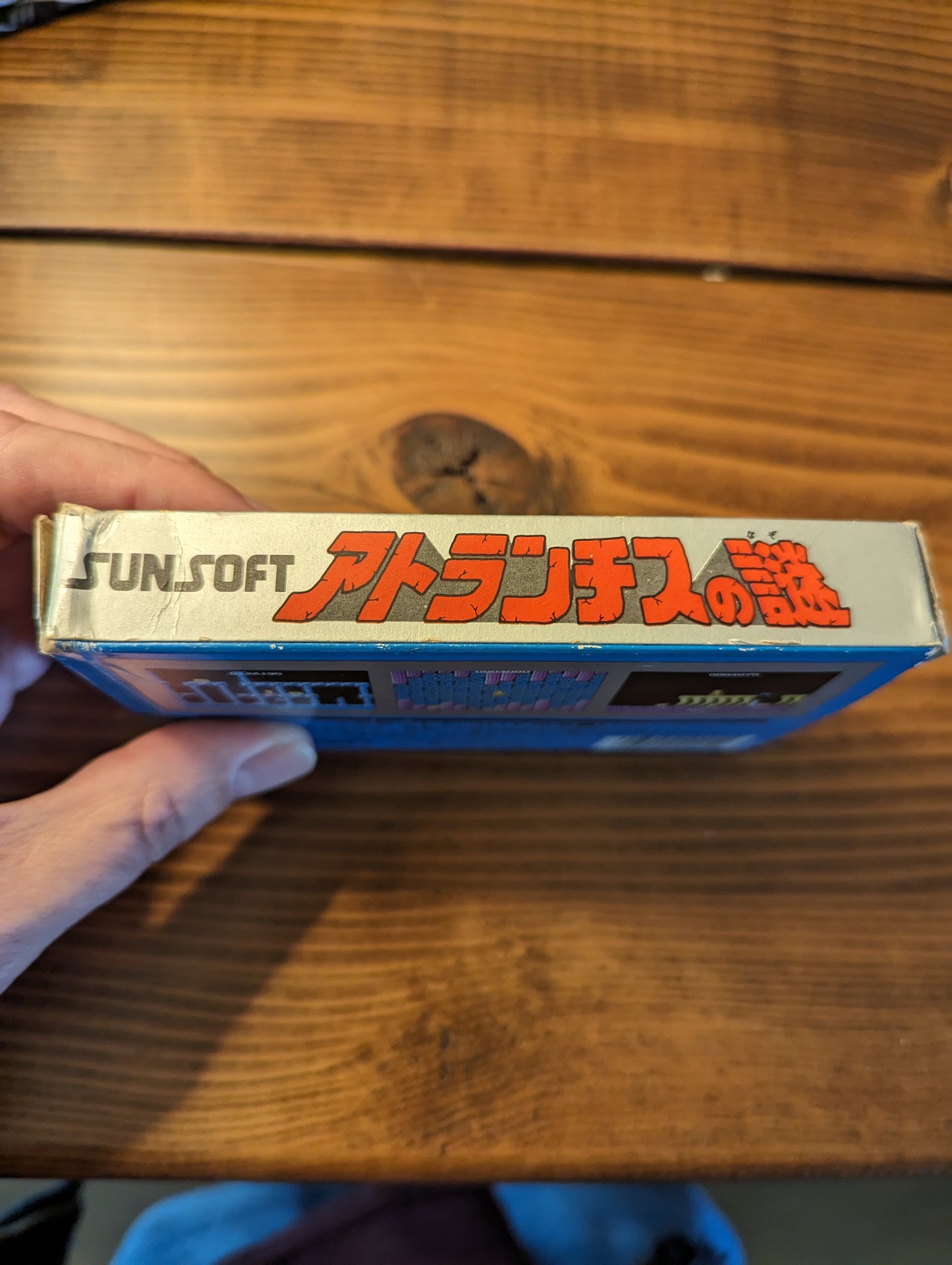 Atlantis no Nazo - Nintendo Famicom - Complete