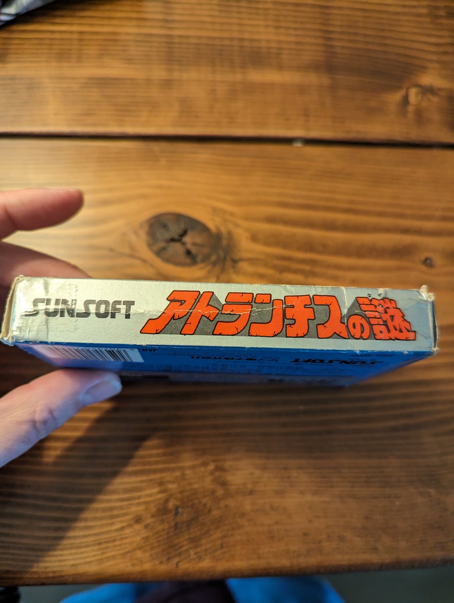 Atlantis no Nazo - Nintendo Famicom - Complete