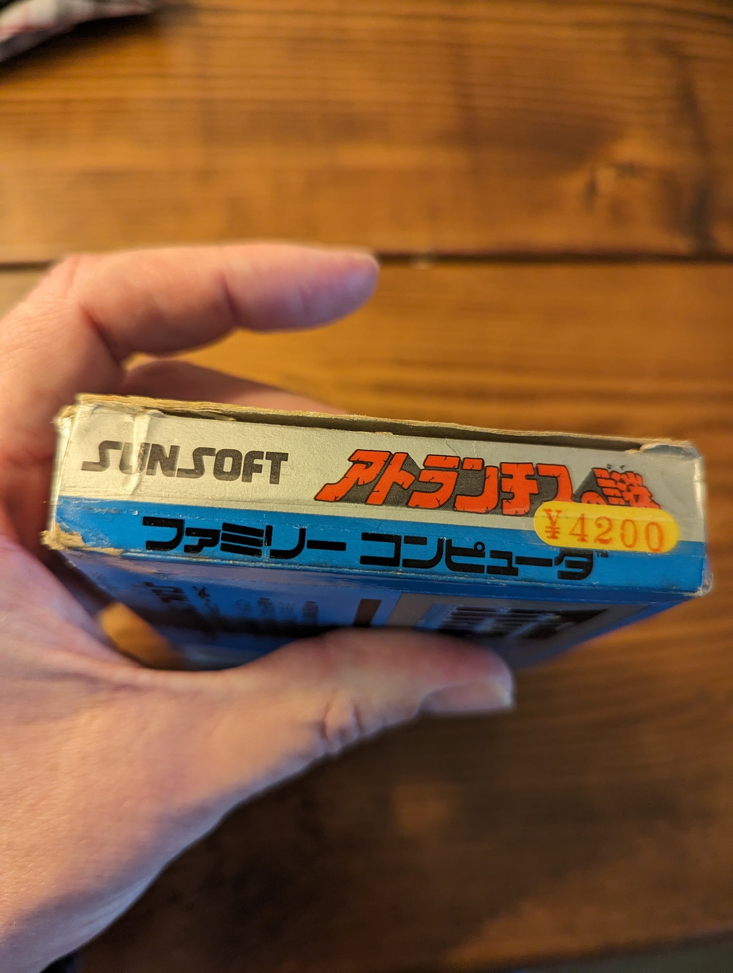 Atlantis no Nazo - Nintendo Famicom - Complete