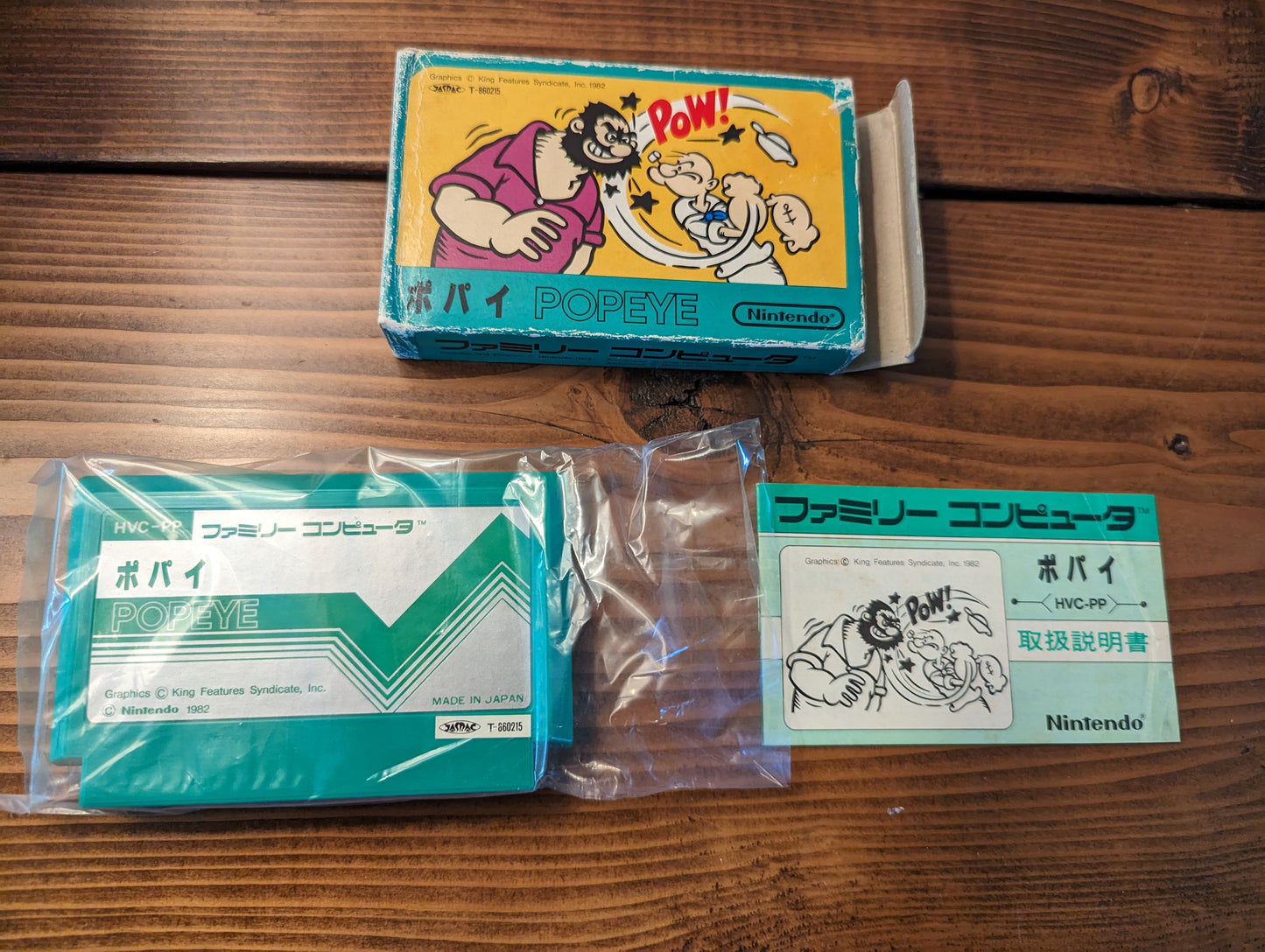 Popeye - Nintendo Famicom - Complete