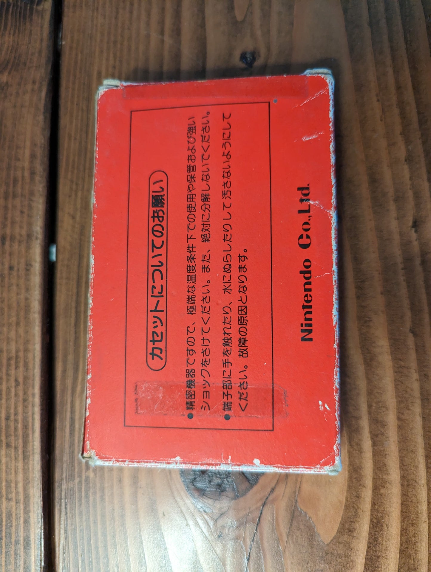 Donkey Kong - Nintendo Famicom - Complete