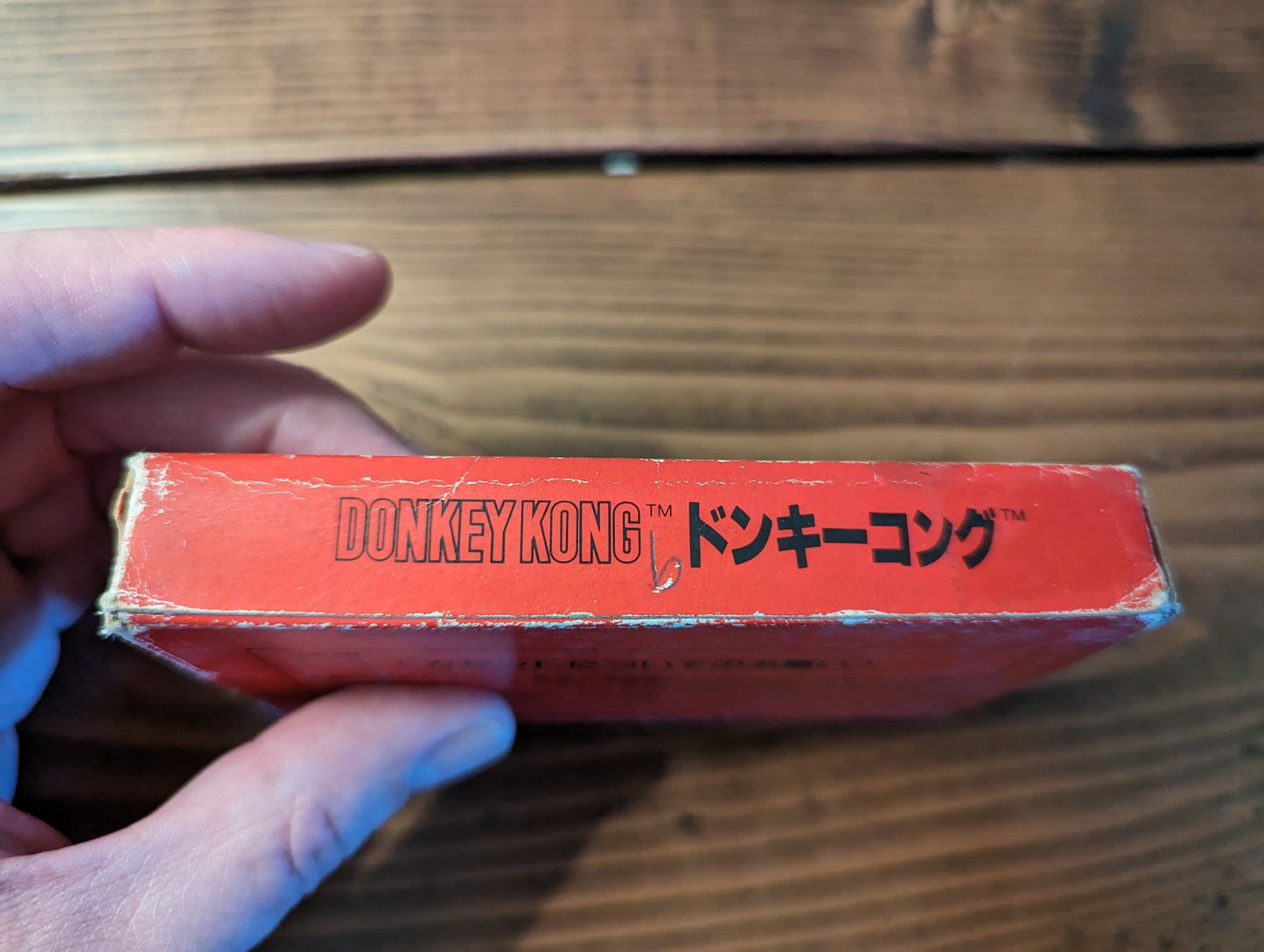 Donkey Kong - Nintendo Famicom - Complete