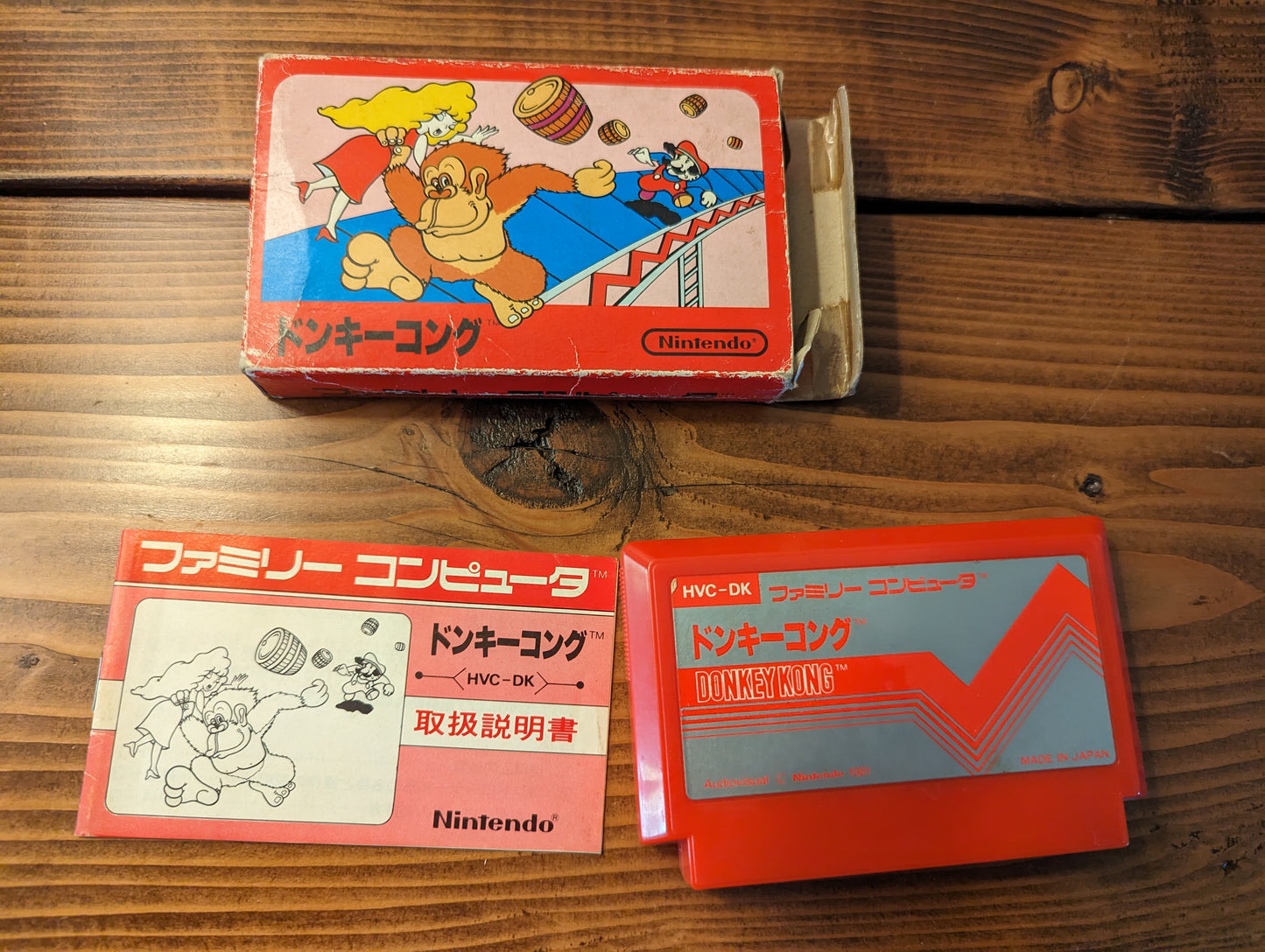 Donkey Kong - Nintendo Famicom - Complete