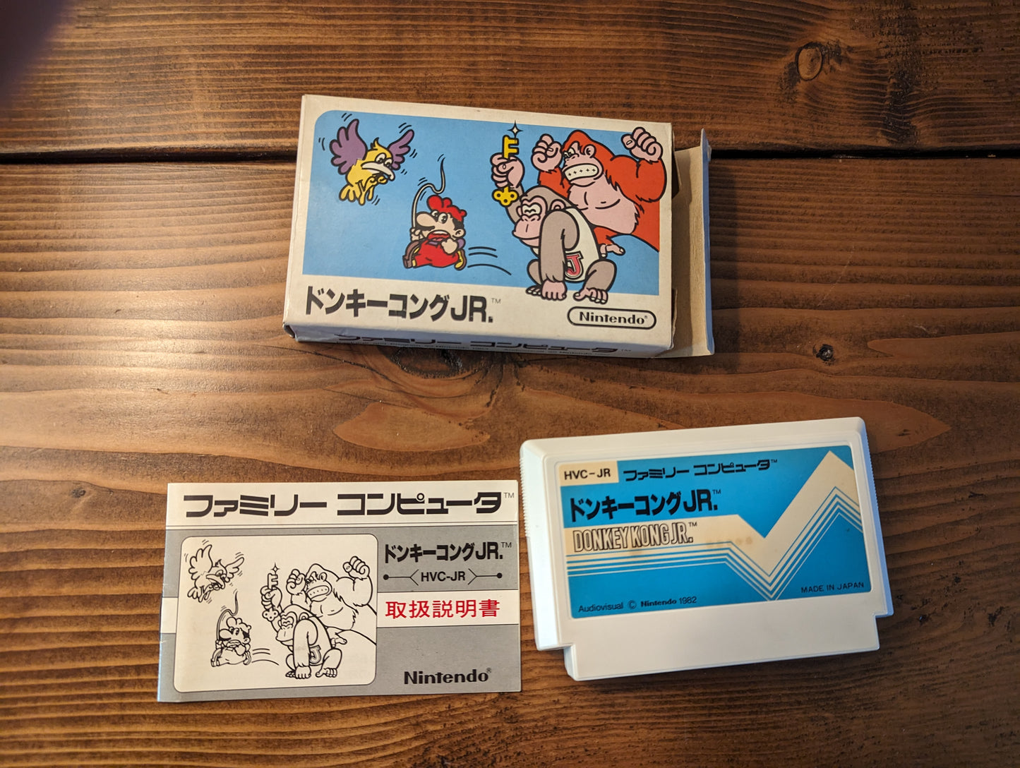 Donkey Kong Jr. - Nintendo Famicom - Complete