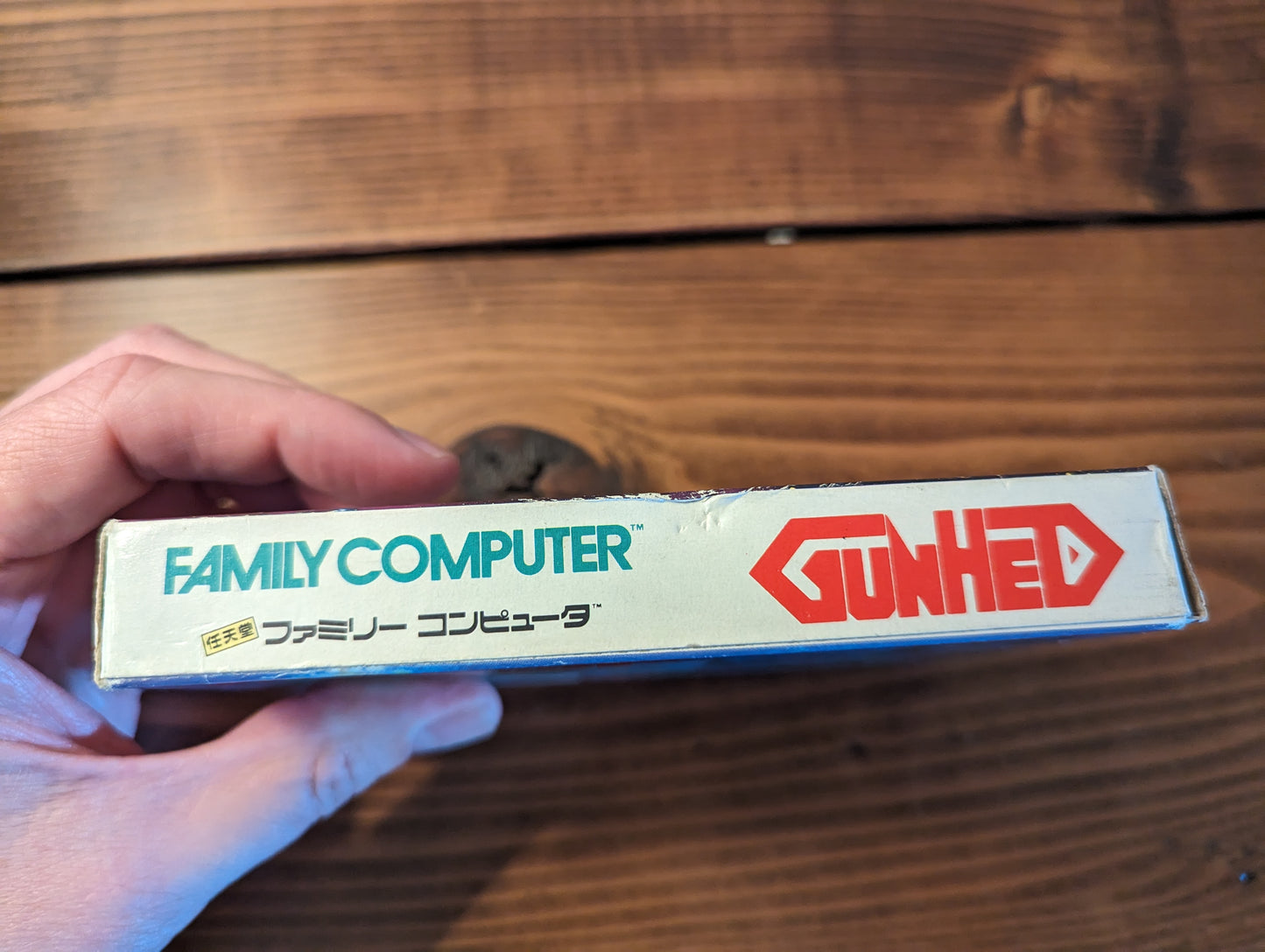 Gunhed - Nintendo Famicom - Complete