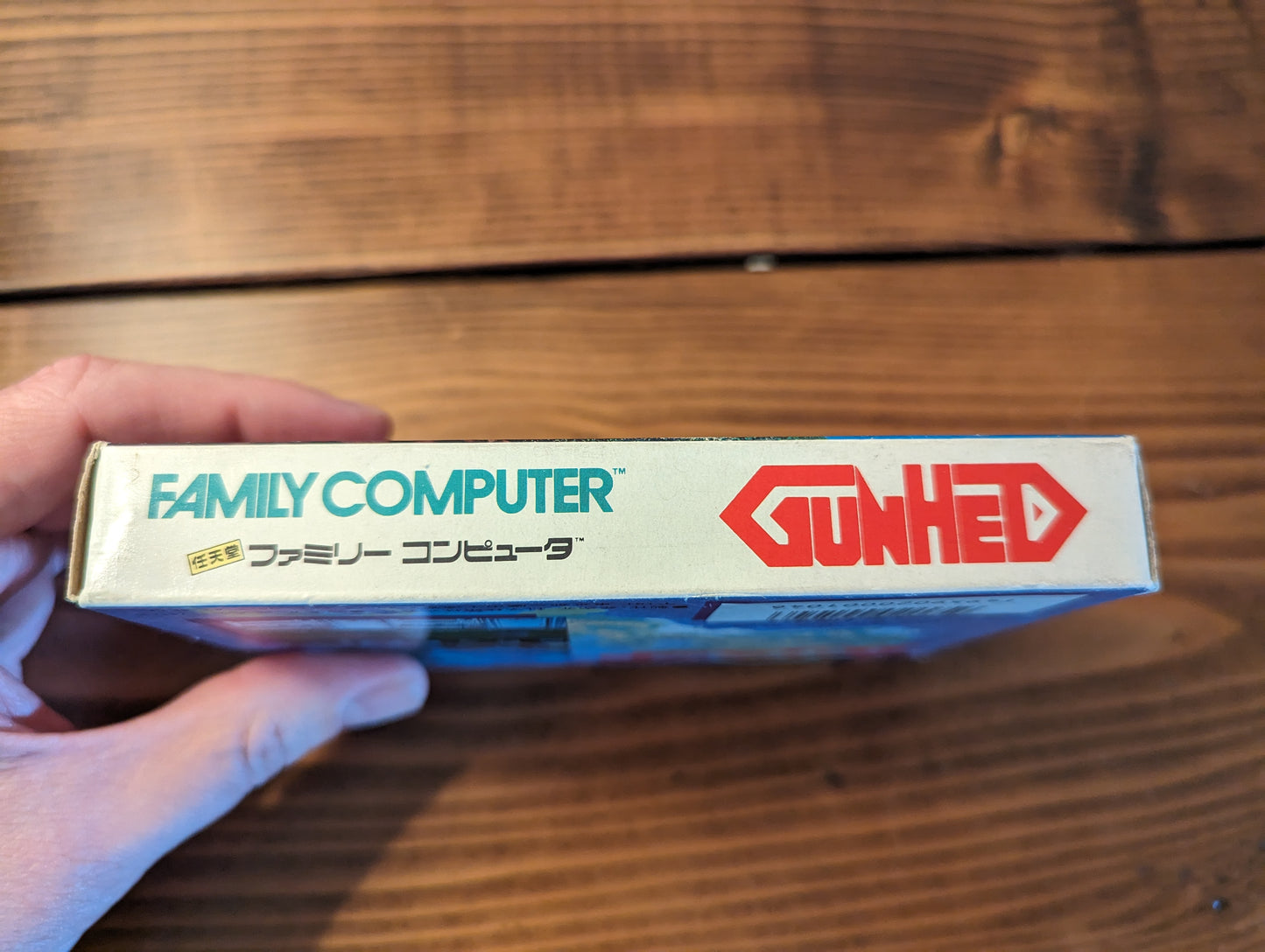 Gunhed - Nintendo Famicom - Complete