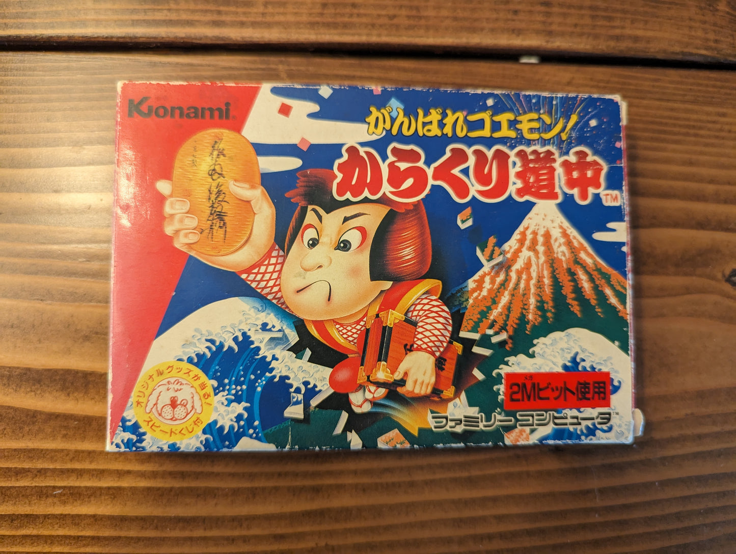 Ganbare Goemon! Karakuri Douchuu - Nintendo Famicom - Complete