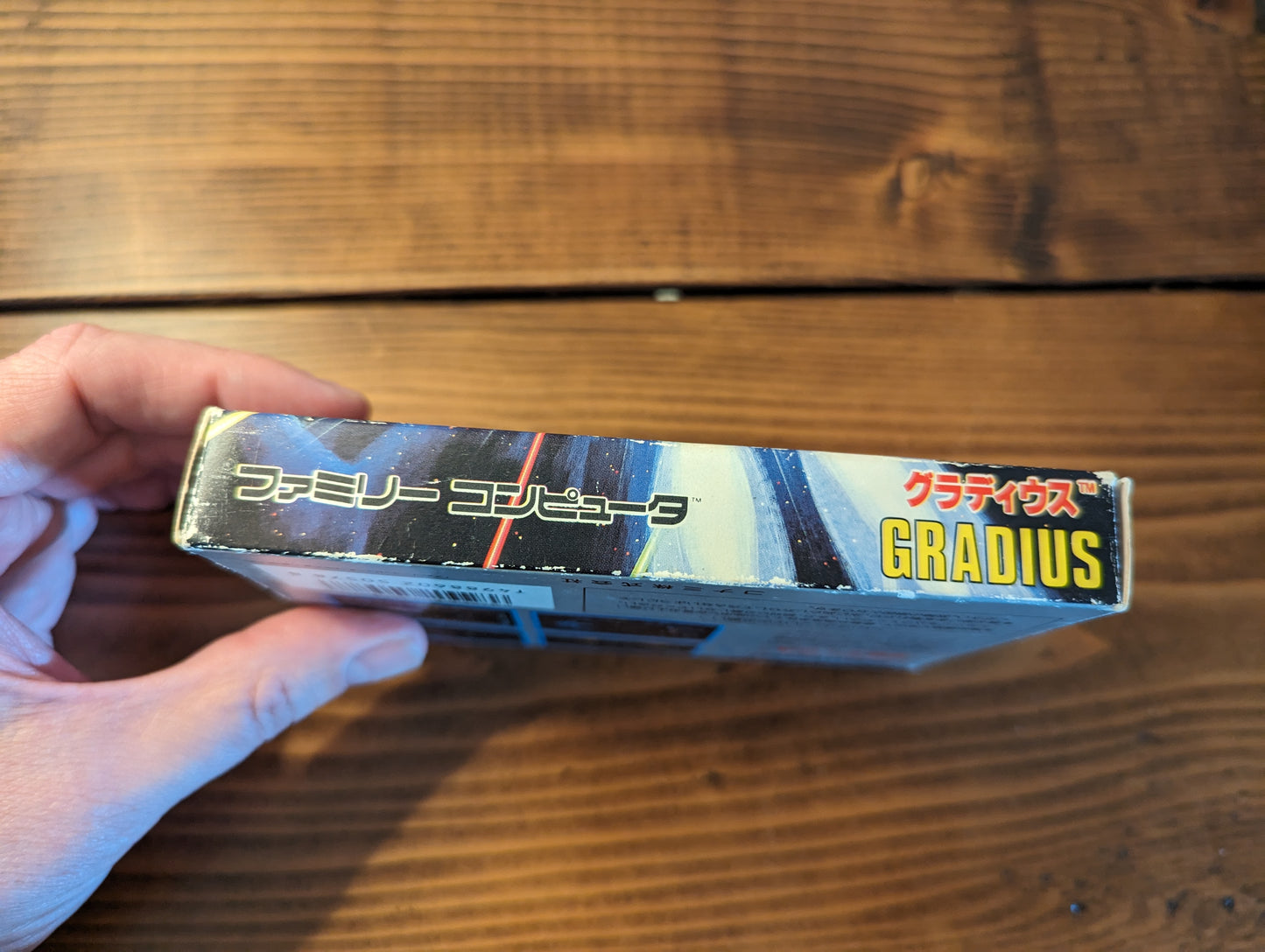 Gradius - Nintendo Famicom - Complete